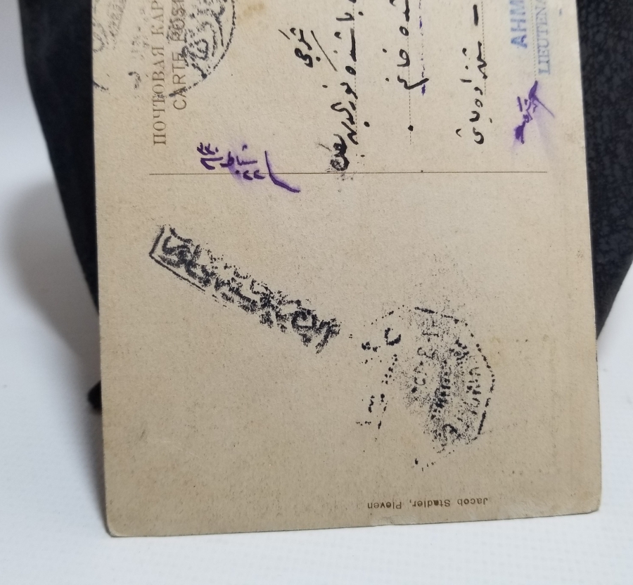 YENİBAHÇELİ ŞÜKRÜ KOLEKSİYONUNDAN OSMANLI DÖNEMİ ARKASI YAZILI KARTPOSTAL