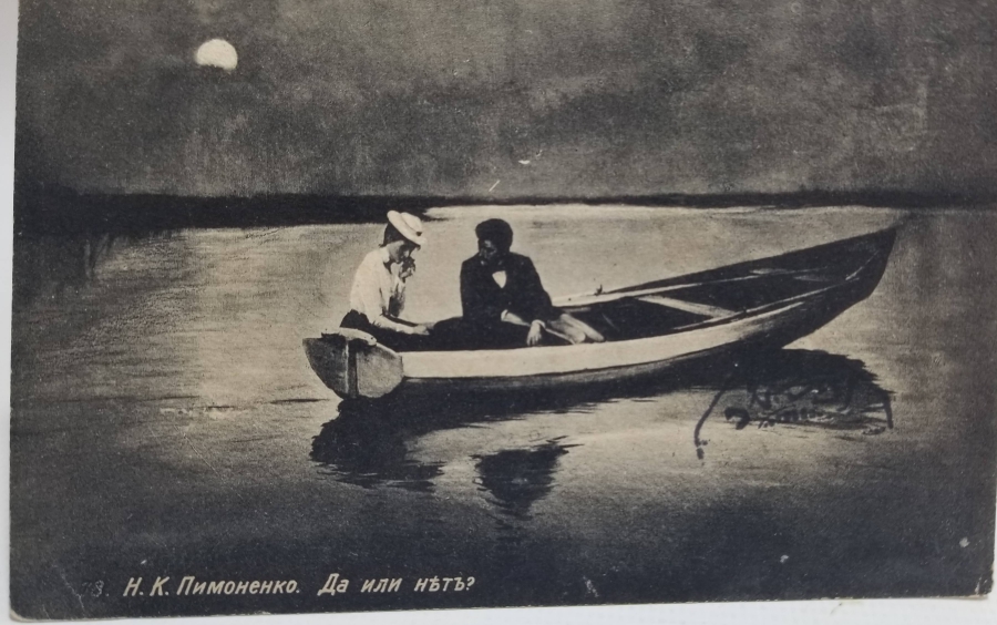 YENİBAHÇELİ ŞÜKRÜ KOLEKSİYONUNDAN OSMANLI DÖNEMİ ARKASI YAZILI KARTPOSTAL