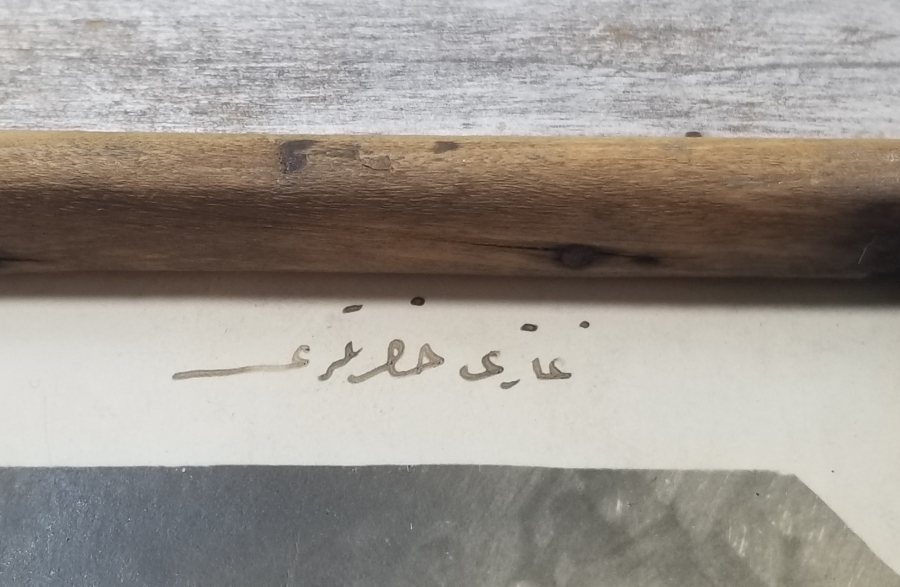 OSMANLICA GAZİ PAŞA HAZRETLERİ YAZILI CUMHURİYET BAŞLARI ÇOK NADİR ATATÜRK FOTOĞRAFI