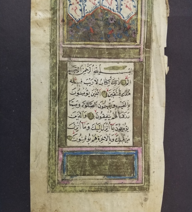 OSMANLI DÖNEMİ EL YAZMA KUR'AN-I KERİM SERLEVHASI