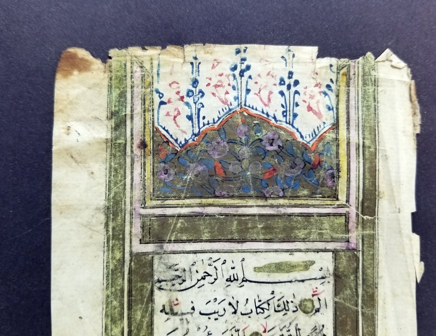 OSMANLI DÖNEMİ EL YAZMA KUR'AN-I KERİM SERLEVHASI