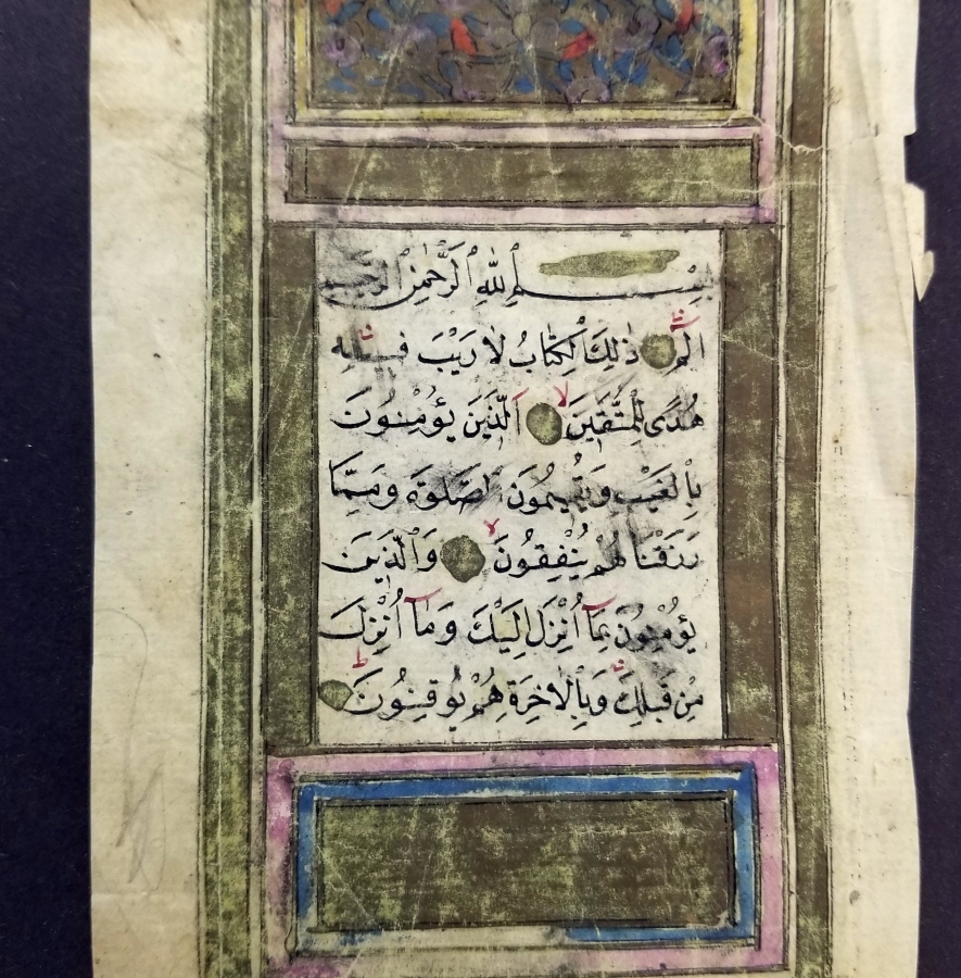 OSMANLI DÖNEMİ EL YAZMA KUR'AN-I KERİM SERLEVHASI