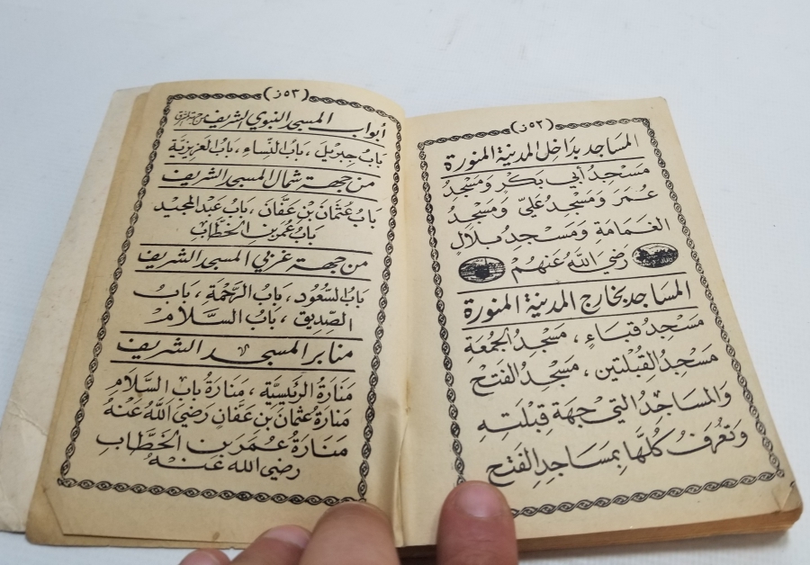 1950LERDEN ARAPÇA HAC REHBERİ