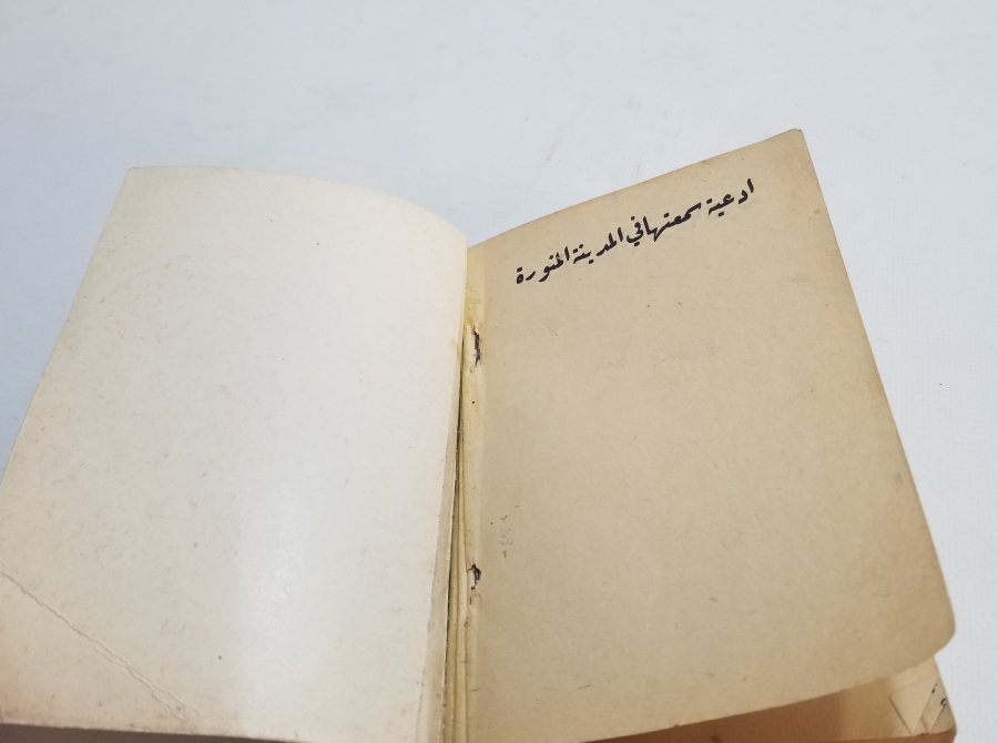 1950LERDEN ARAPÇA HAC REHBERİ