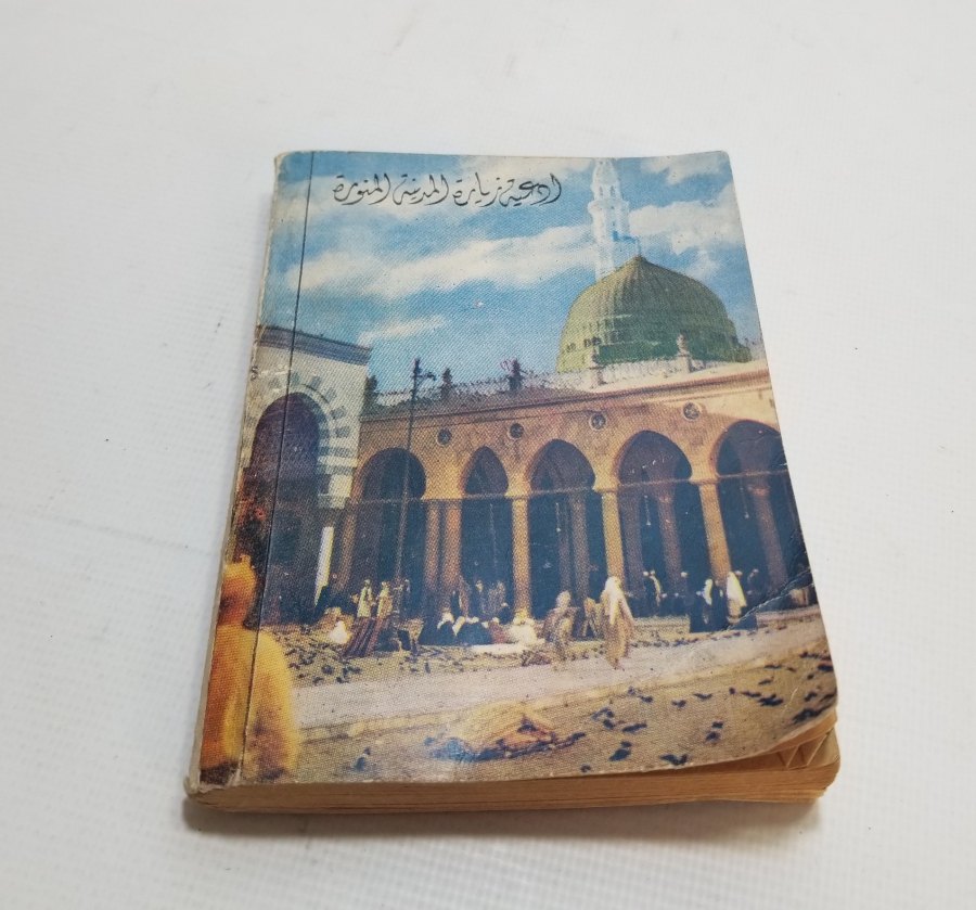 1950LERDEN ARAPÇA HAC REHBERİ