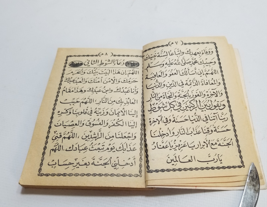 1950LERDEN ARAPÇA HAC REHBERİ