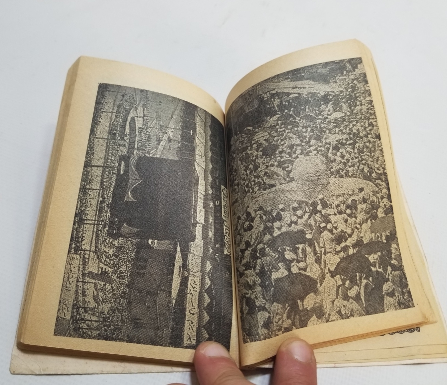 1950LERDEN ARAPÇA HAC REHBERİ