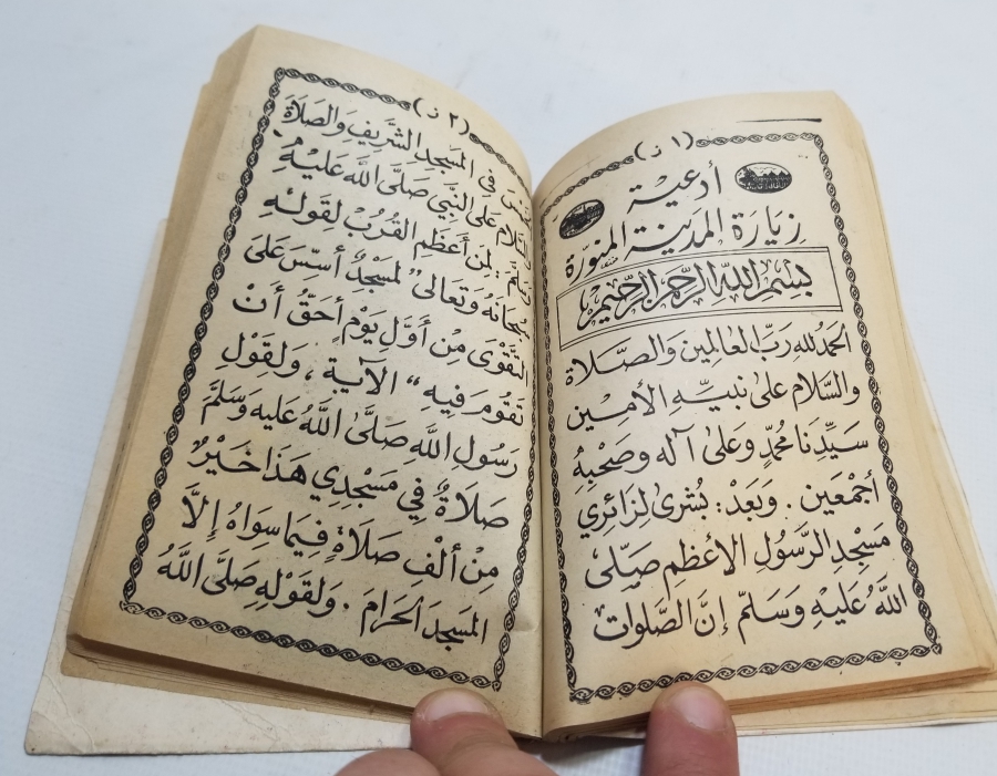 1950LERDEN ARAPÇA HAC REHBERİ