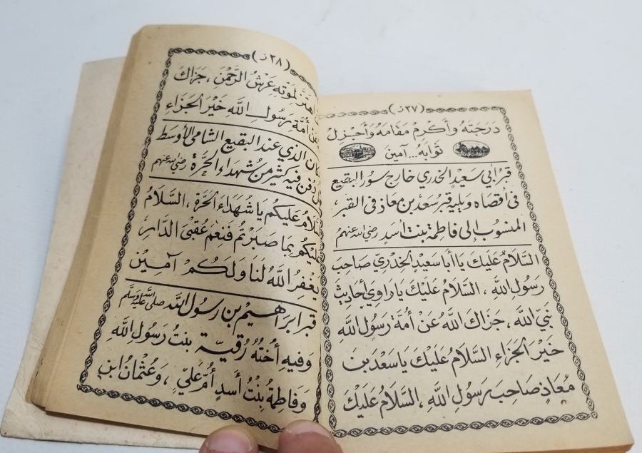 1950LERDEN ARAPÇA HAC REHBERİ