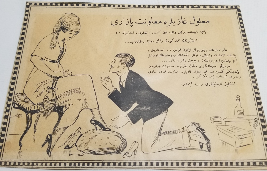 ÜZERİ OSMANLICA YAZILI OSMANLI DÖNEMİ NADİR AYAKKABICI BROŞÜRÜ