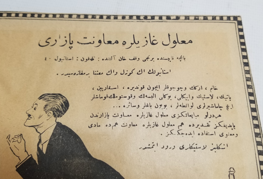 ÜZERİ OSMANLICA YAZILI OSMANLI DÖNEMİ NADİR AYAKKABICI BROŞÜRÜ