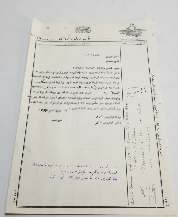 ÜZERİ OSMANLICA YAZILI TEYYARE CEMİYETİ AMBLEMLİ TAPU - SENED-İ HAKANİ