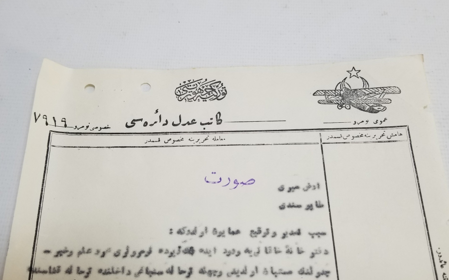 ÜZERİ OSMANLICA YAZILI TEYYARE CEMİYETİ AMBLEMLİ TAPU - SENED-İ HAKANİ