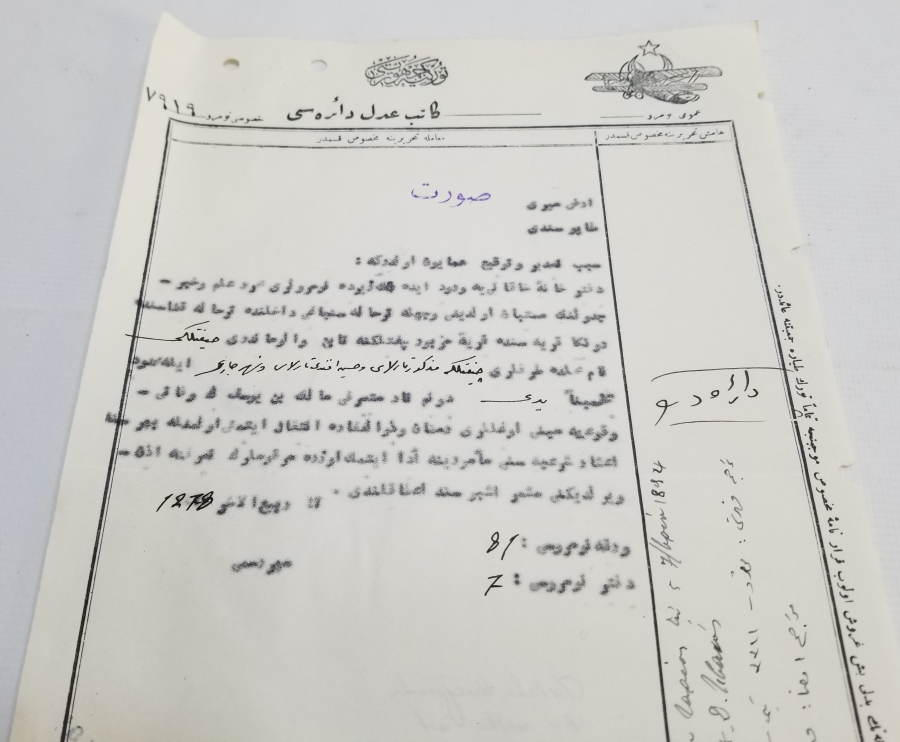 ÜZERİ OSMANLICA YAZILI TEYYARE CEMİYETİ AMBLEMLİ TAPU - SENED-İ HAKANİ