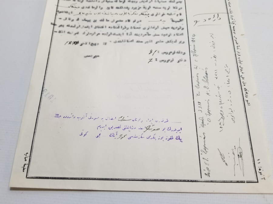 ÜZERİ OSMANLICA YAZILI TEYYARE CEMİYETİ AMBLEMLİ TAPU - SENED-İ HAKANİ