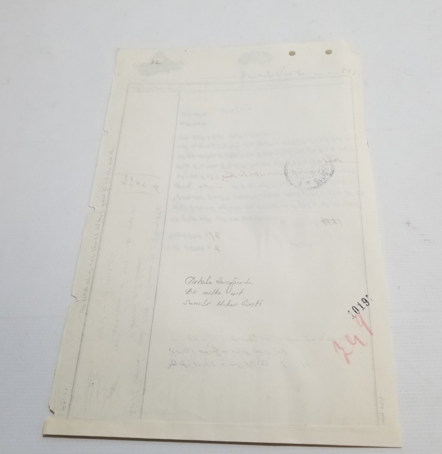 ÜZERİ OSMANLICA YAZILI TEYYARE CEMİYETİ AMBLEMLİ TAPU - SENED-İ HAKANİ