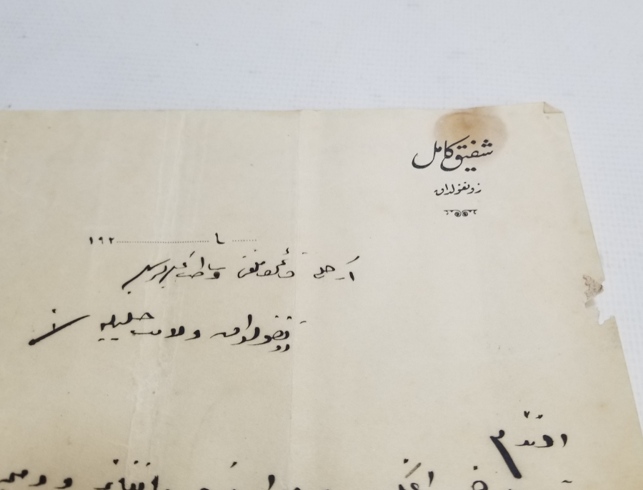 OSMANLI DÖNEMİ ORİJİNAL PULUYLA NADİR ESNAF SENEDİ