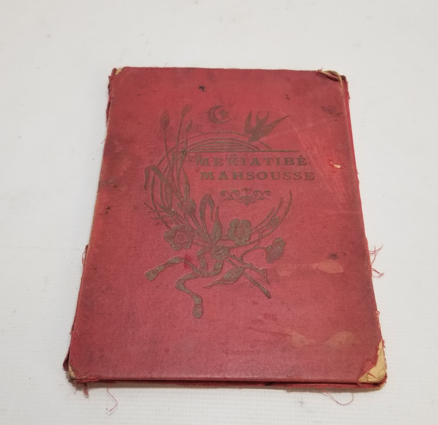 ÜZERİ OSMANLI DEVLET ARMALI OSMANLI DÖNEMİ KİTAP CİLDİ