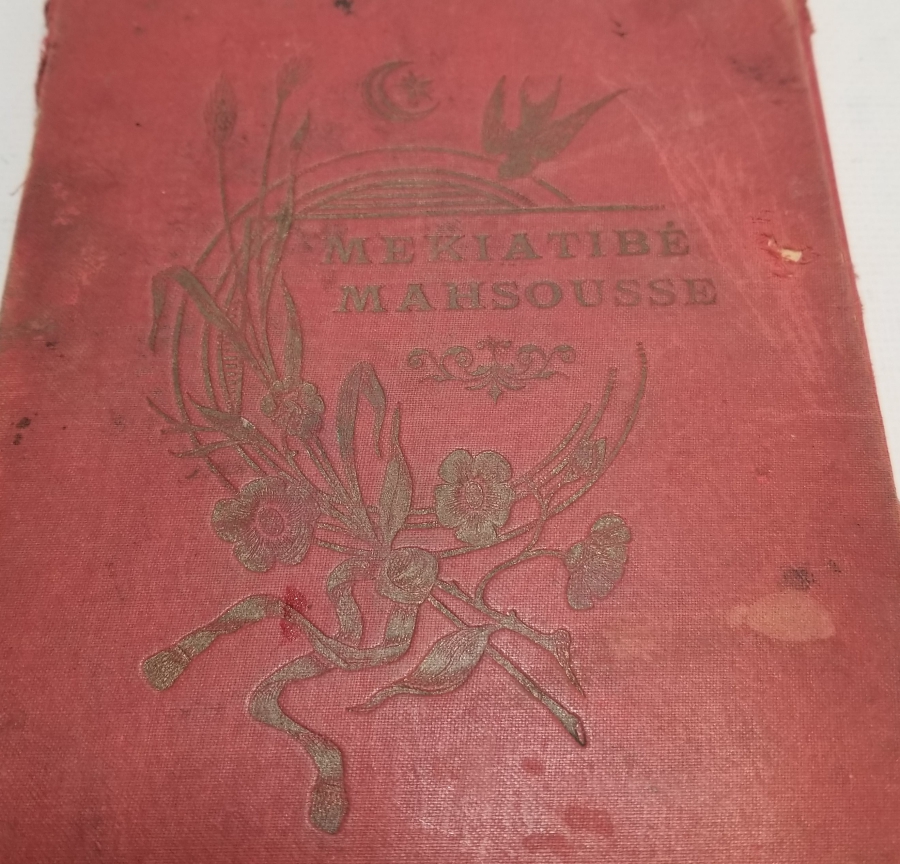 ÜZERİ OSMANLI DEVLET ARMALI OSMANLI DÖNEMİ KİTAP CİLDİ