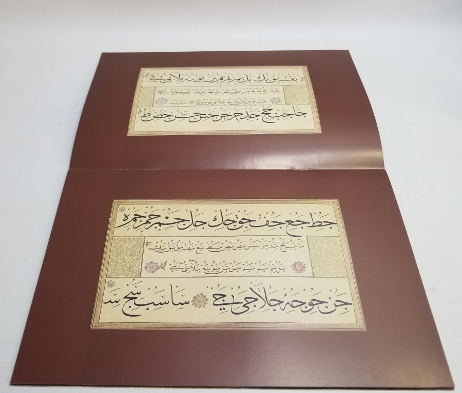 KAZASKER MUSTAFA İZZET EFENDİ'NİN HATLARI KONULU PRESTİJ KİTAP