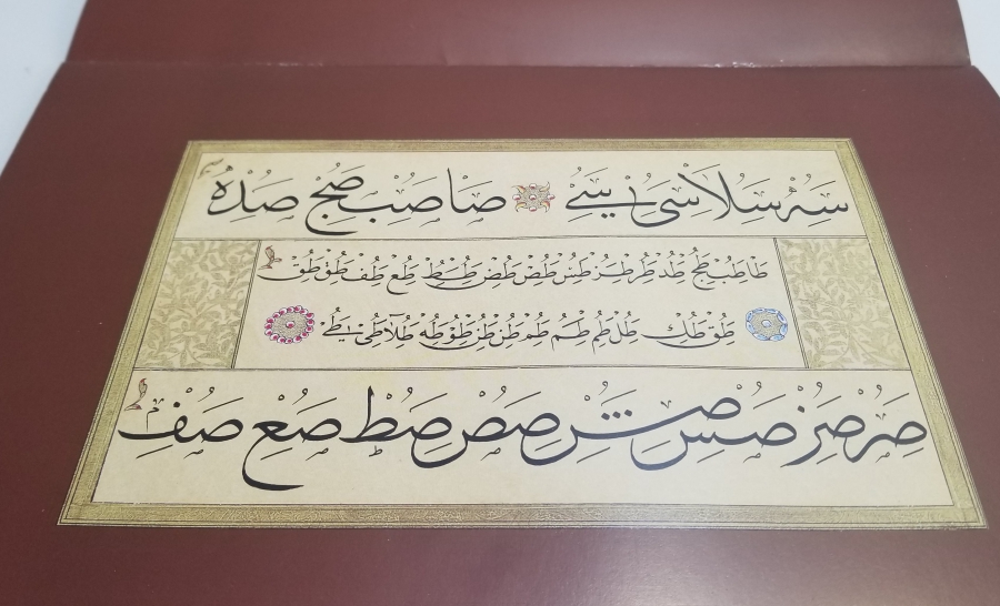 KAZASKER MUSTAFA İZZET EFENDİ'NİN HATLARI KONULU PRESTİJ KİTAP