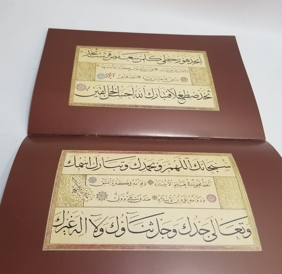 KAZASKER MUSTAFA İZZET EFENDİ'NİN HATLARI KONULU PRESTİJ KİTAP