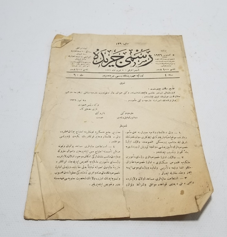 TÜRKİYE CUMHURİYETİNİN İLK RESMİ GAZETESİ - CERİDE-İ RESMİYYE GAZETESİ