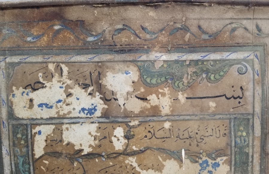 OSMANLI DÖNEMİ EL YAZMA İCAZETNAME