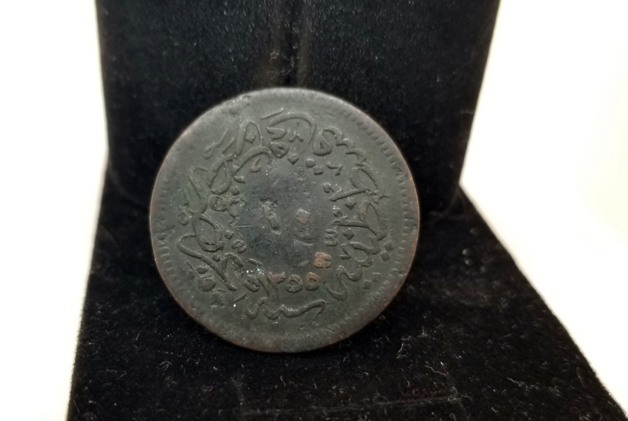SULTAN ABDÜLMECİT DÖNEMİ BAKIR 10 PARA