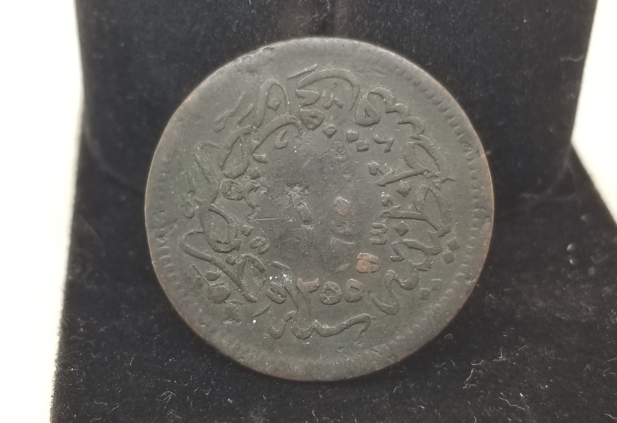 SULTAN ABDÜLMECİT DÖNEMİ BAKIR 10 PARA