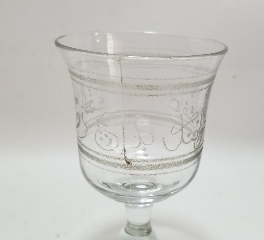 AFİYET OLSUN EFENDİM YAZILI OSMANLI DÖNEMİ NADİR DONDURMALIK