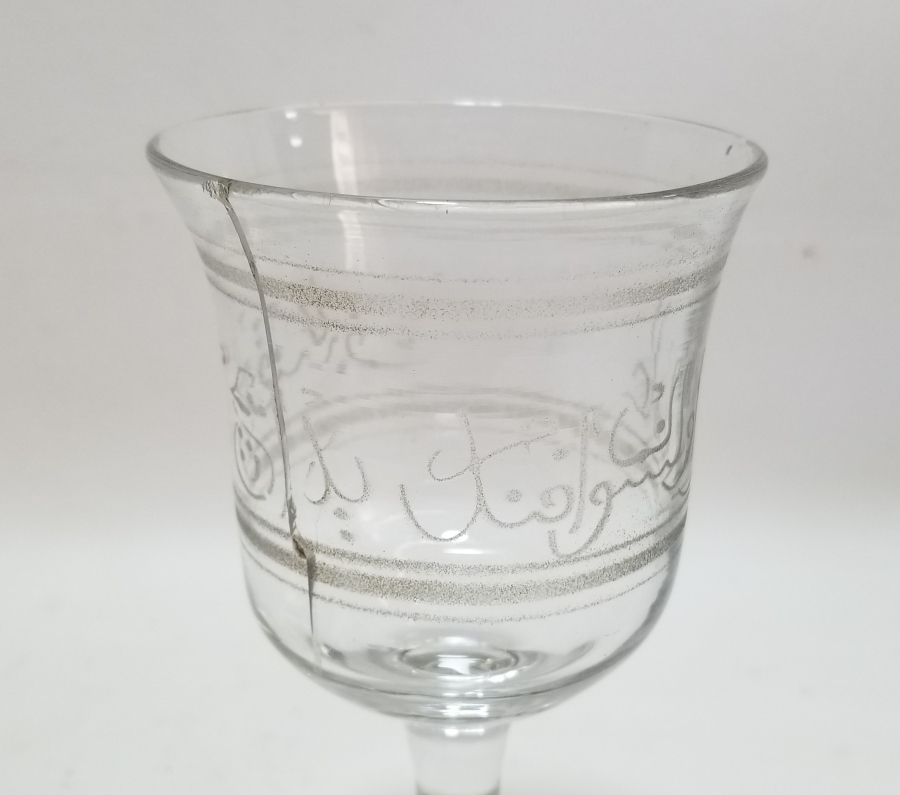 AFİYET OLSUN EFENDİM YAZILI OSMANLI DÖNEMİ NADİR DONDURMALIK