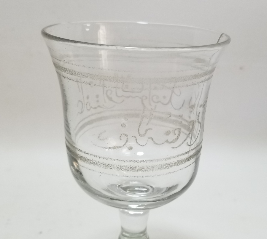 AFİYET OLSUN EFENDİM YAZILI OSMANLI DÖNEMİ NADİR DONDURMALIK