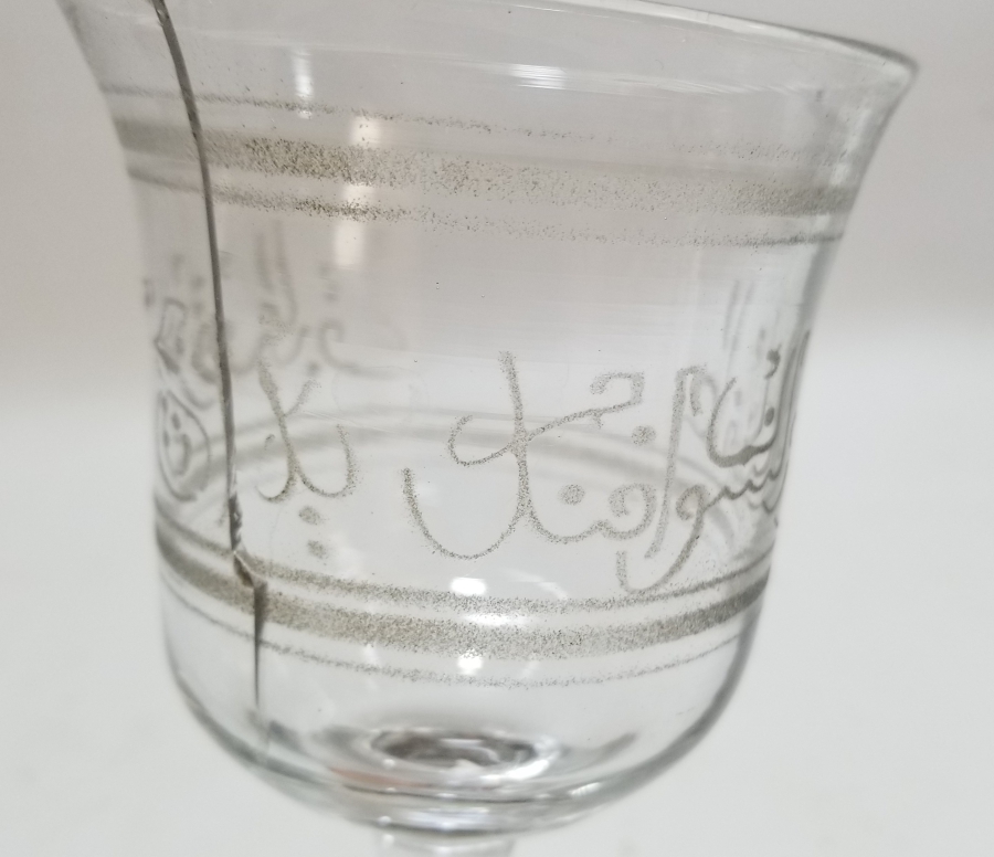 AFİYET OLSUN EFENDİM YAZILI OSMANLI DÖNEMİ NADİR DONDURMALIK