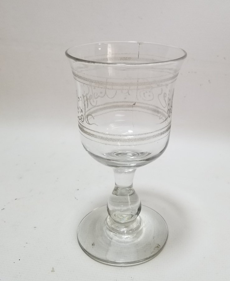 AFİYET OLSUN EFENDİM YAZILI OSMANLI DÖNEMİ NADİR DONDURMALIK