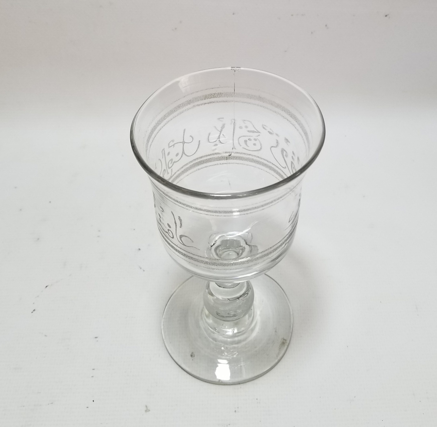 AFİYET OLSUN EFENDİM YAZILI OSMANLI DÖNEMİ NADİR DONDURMALIK