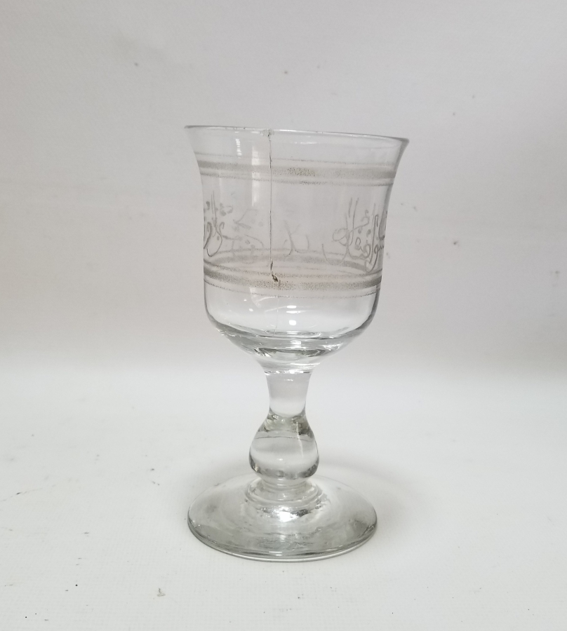 AFİYET OLSUN EFENDİM YAZILI OSMANLI DÖNEMİ NADİR DONDURMALIK