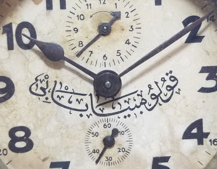 OSMANLI DÖNEMİ KURMALI MASA SAATİ