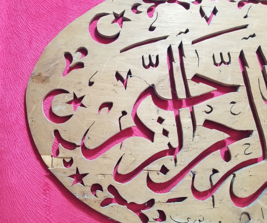 CUMHURİYET BAŞLARI USTA İMZALI NADİR HAT LEVHA