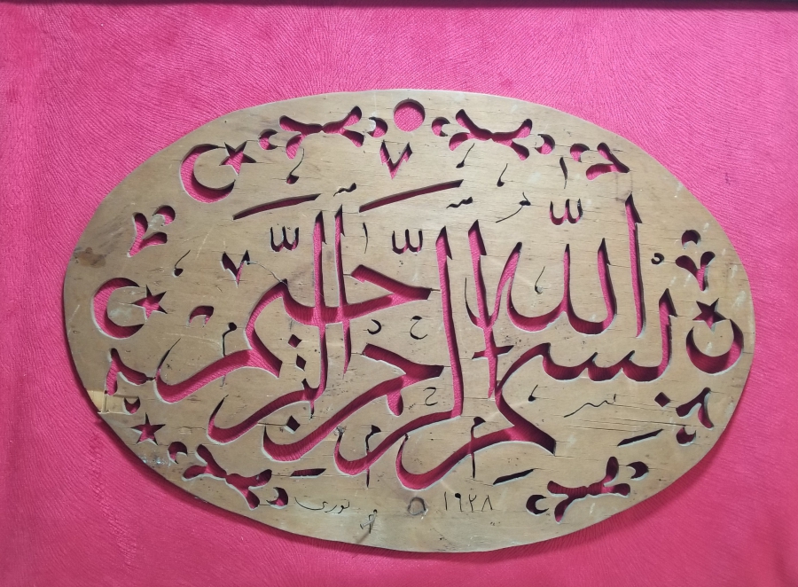 CUMHURİYET BAŞLARI USTA İMZALI NADİR HAT LEVHA