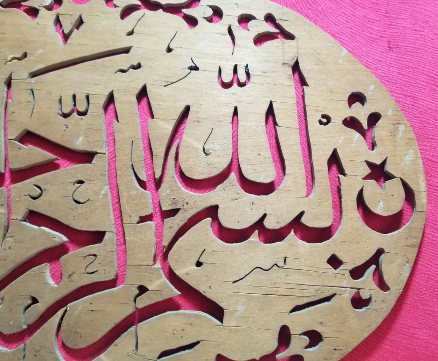 CUMHURİYET BAŞLARI USTA İMZALI NADİR HAT LEVHA