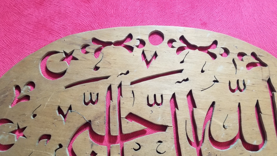 CUMHURİYET BAŞLARI USTA İMZALI NADİR HAT LEVHA