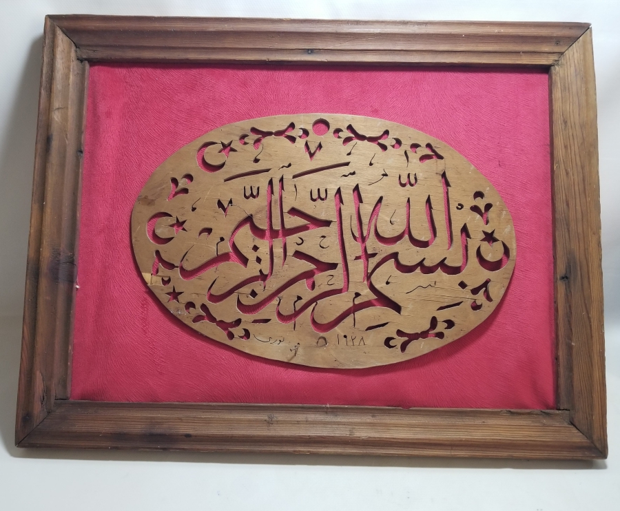 CUMHURİYET BAŞLARI USTA İMZALI NADİR HAT LEVHA