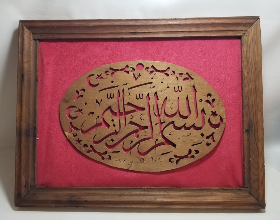 CUMHURİYET BAŞLARI USTA İMZALI NADİR HAT LEVHA