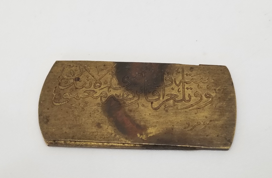 POSTA VE TELGRAF FABRİKASI MUAMELATI YAZILI OSMANLI DÖNEMİ NADİR PLAKA