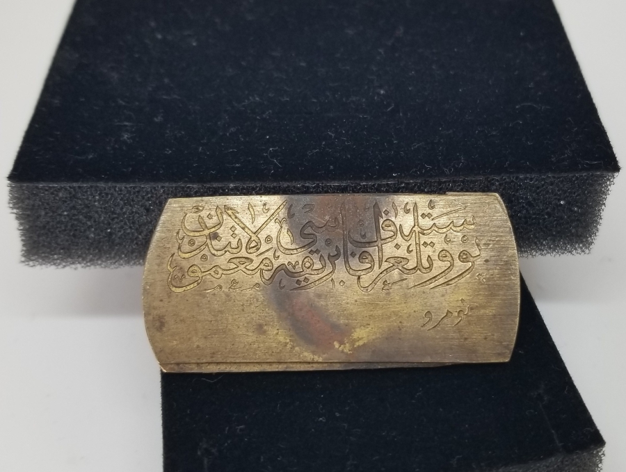 POSTA VE TELGRAF FABRİKASI MUAMELATI YAZILI OSMANLI DÖNEMİ NADİR PLAKA