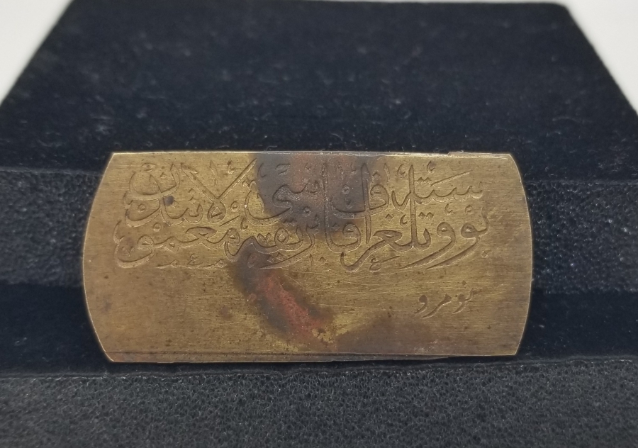 POSTA VE TELGRAF FABRİKASI MUAMELATI YAZILI OSMANLI DÖNEMİ NADİR PLAKA