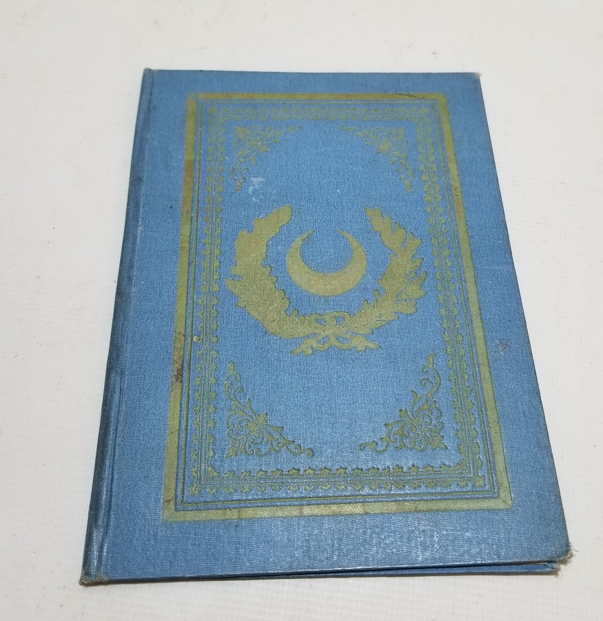 ÜZERİ OSMANLI DEVLET ARMALI VE HİLAL FİGÜRLÜ NADİR MÜKAFAT CİLDİ