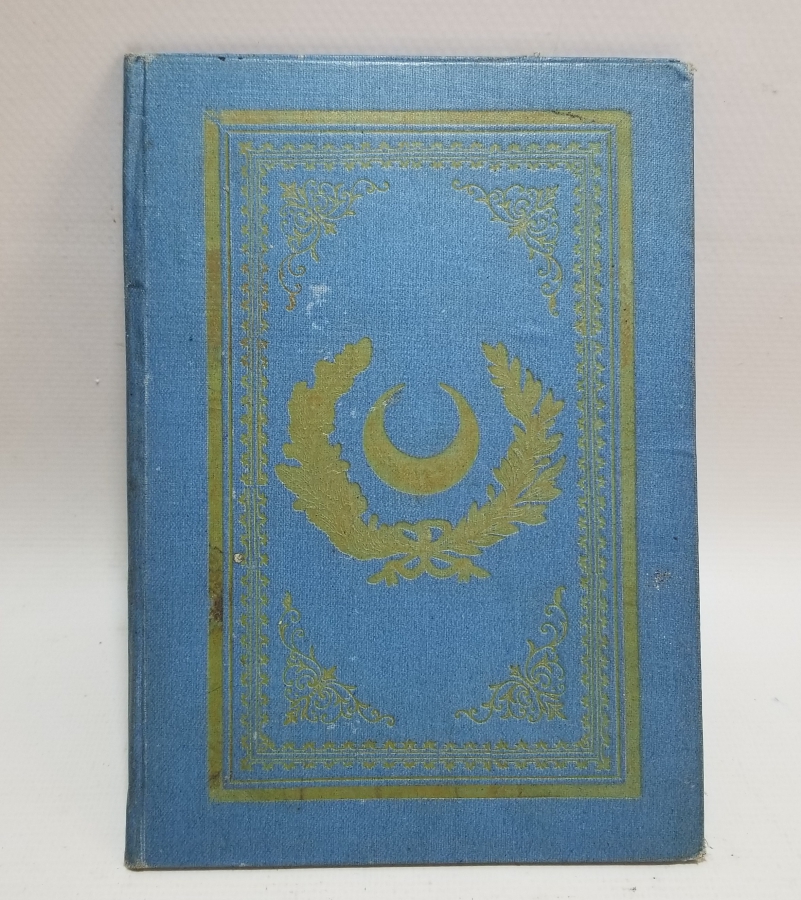 ÜZERİ OSMANLI DEVLET ARMALI VE HİLAL FİGÜRLÜ NADİR MÜKAFAT CİLDİ