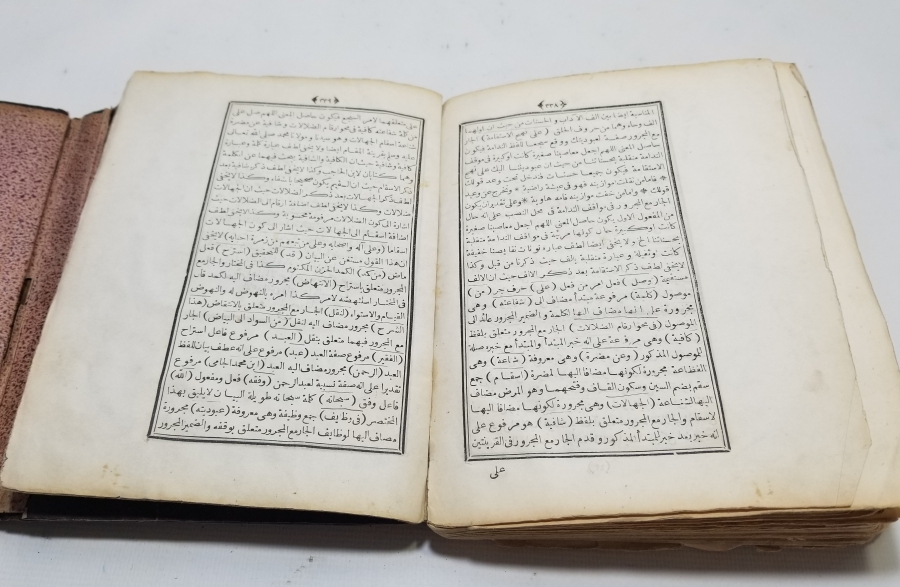 OSMANLI DÖNEMİ TAŞ BASKI NADİR MEDRESE KİTABI